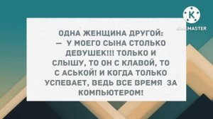 Семнадцать раз за ночь! Подборка веселых анекдотов! Приколы!