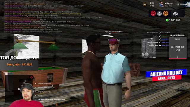 МАРАС ШАКУР ОТМЕЧАЕТ НОВЫЙ ГОД С ЧАТОМ НА RED-ROCK смотреть онлайн