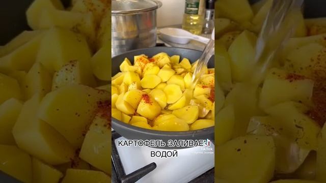 Картошка с тушенкой?