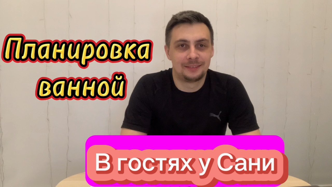 Можно ли самостоятельно