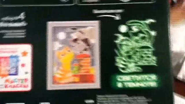 Неоновая фреска - светится в темноте. Часть 4. смотреть онлайн