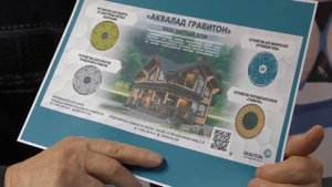 Котельников  В.П.  " Чистый дом"