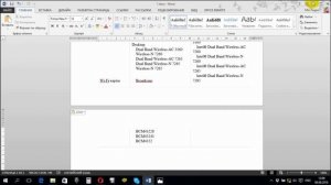 Widi: что это такое и как пользоваться