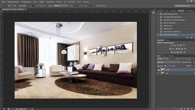 Яркость, контраст. Photoshop