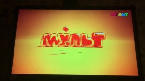 Заставка во время профилактики (Мульт, 20.04.2022)