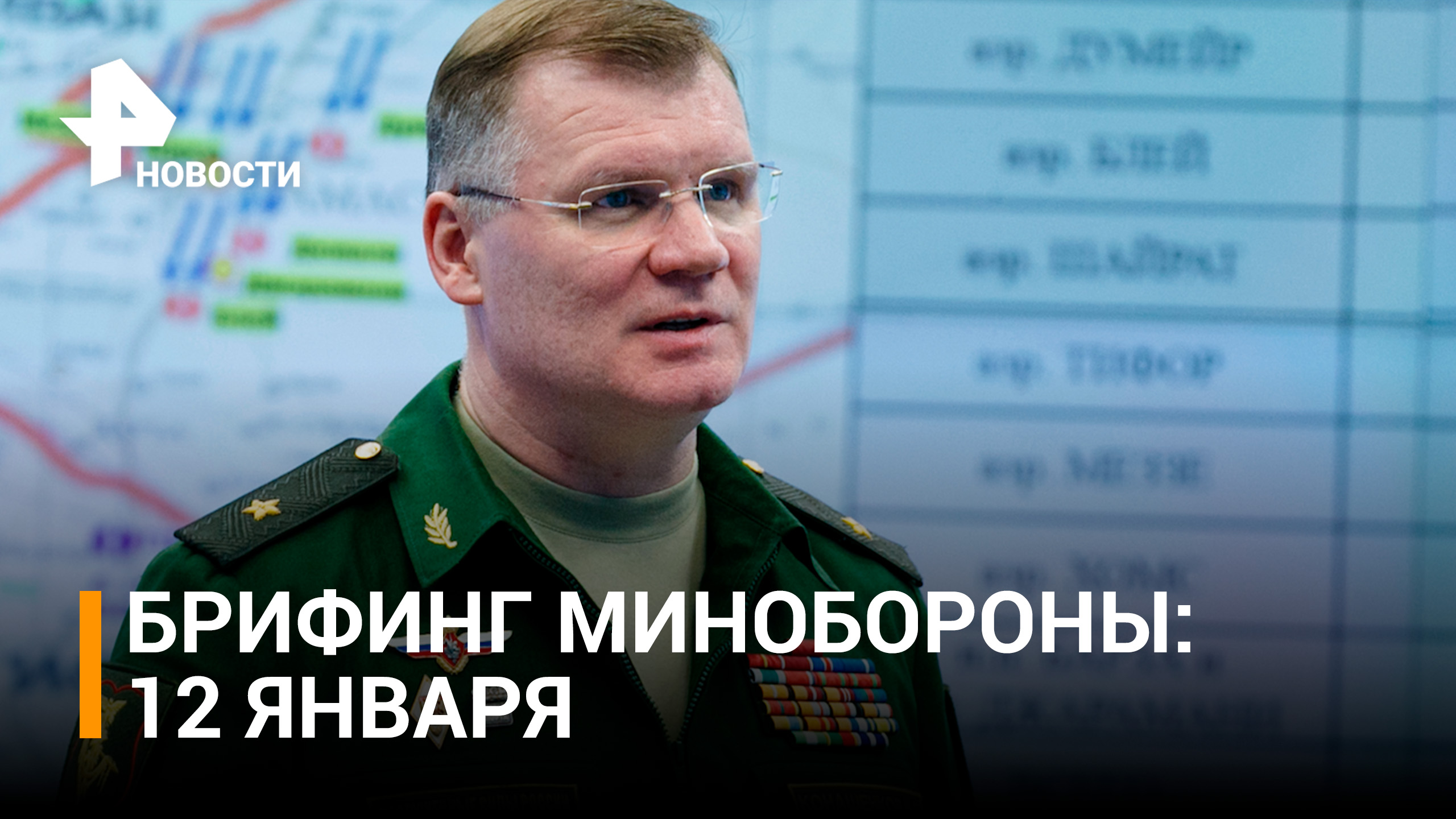 Уничтожение боевиков на четырех направлениях и поражение складов боеприпасов: главное от МО РФ