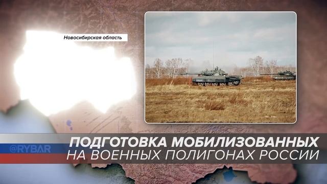 Полигон шилово новосибирская область карта