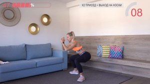 СУПЕРСЕТ НА ЯГОДИЦЫ СТОЯ ДОМА // тренировка на 5 минут, 2 простых упражнения *максимальное жжение!*