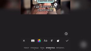Как изменить текст на видео. Основы монтажа для начинающих.