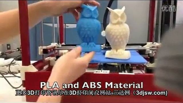 Печать на 3D принтере 623
