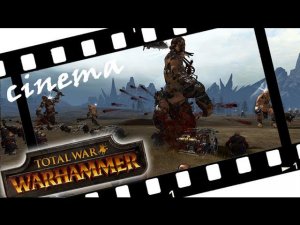 40 Болтомётов против 40 Великанов Warhammer Total War