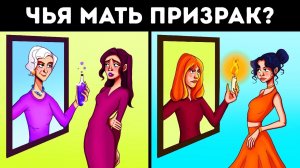 16 загадок для активации вашего мозга