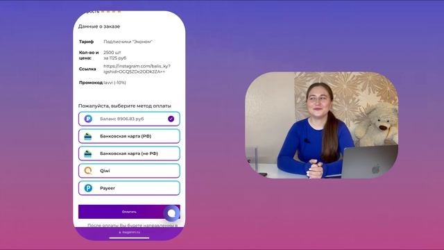 Как накрутить подписчиков в инстаграме 2023 | Накрутка Instagram 2023