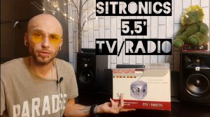 Sitronics- чб тв 5'5 дюйма.