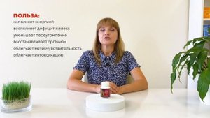 Видеообзор - Пантогематоген с янтарной кислотой