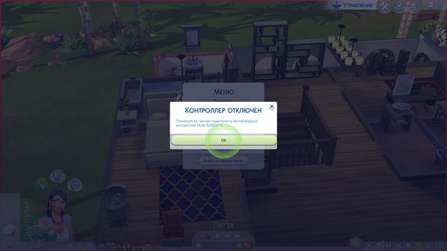 Sims 4 смотреть онлайн