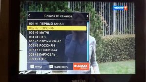 DVB T2 ПРИСТАВКА LUMAX DV 2104HD С WI-FI