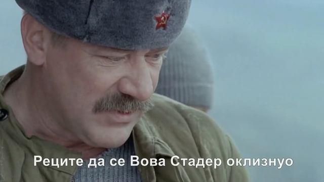 Сволочи / Сирочад (2006) смотреть онлайн