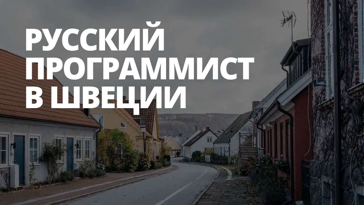 Linux и Python / Пётр Савельев смотреть онлайн