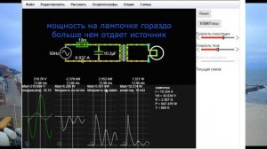 комментарий к видео БТГ из сварочного аппарата