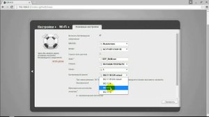 Ограниченное подключение Windows 8