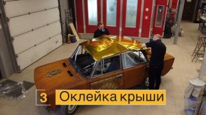 Золочение хром пленкой. Клеим копейку в золото!