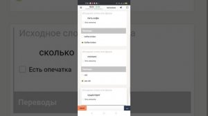 Query: Russian Language | Сравнение переводов русских слов и словосочетаний на немецкий язык