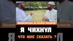Этикет чихания и что говорить при чихании