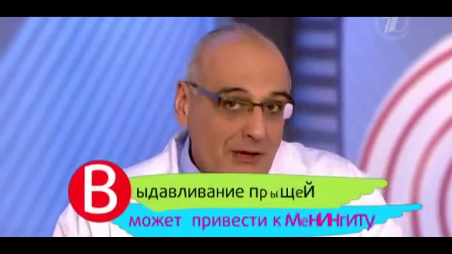 Лечение прыщей, лечение угрей, лечение акне в домашних условиях 