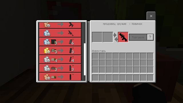 обновление моего мода  кроме рма 4