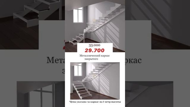 СКИДКА 10% НА ВСЕ МЕТАЛЛОКАРКАСЫ смотреть онлайн