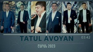 Tatul Avoyan sharan 2023
