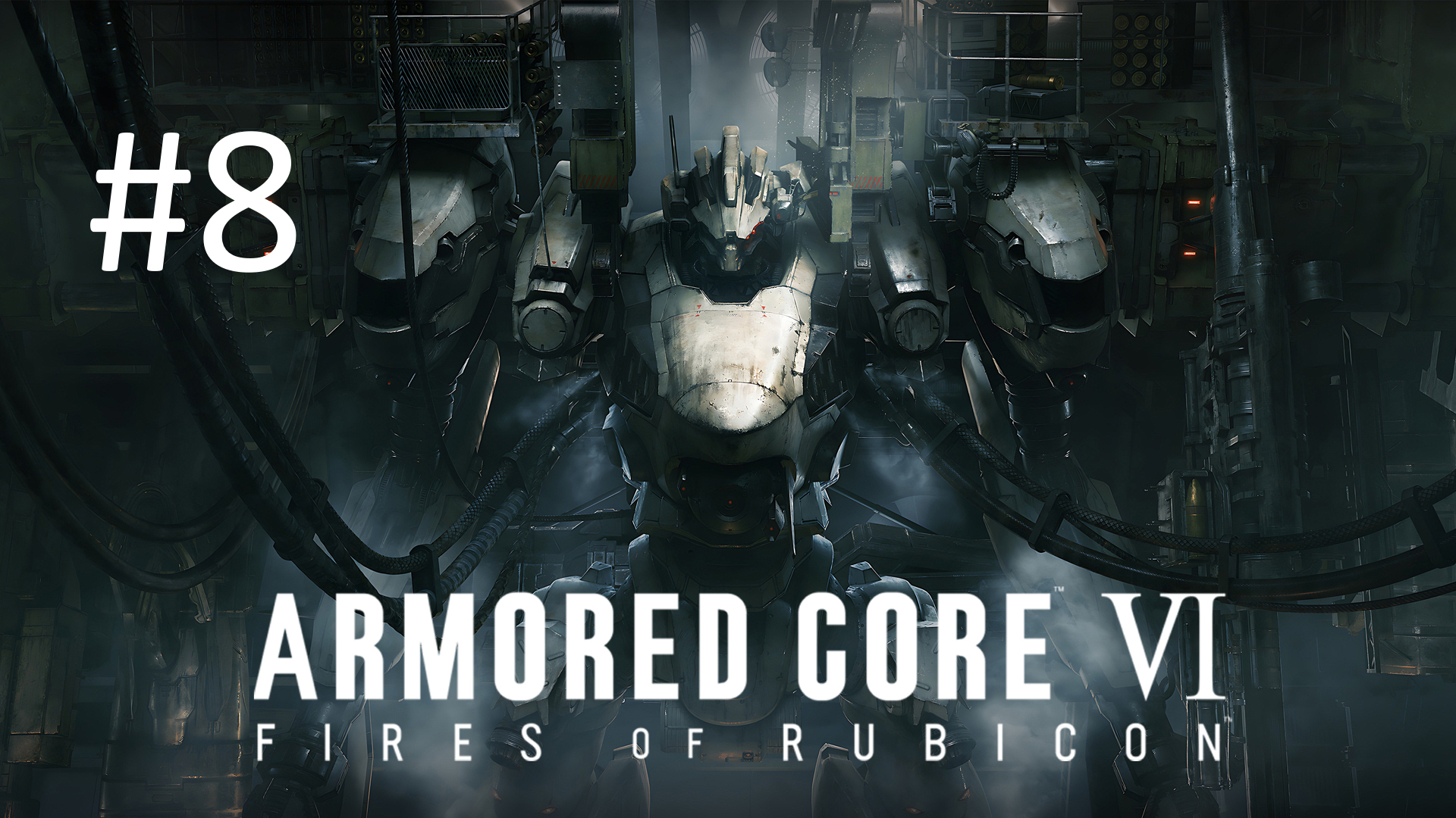 Прохождение Armored Core 6: Fires of Rubicon - Часть 8