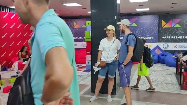 Техно ФЭСТ Краснодар Сентябрь 2023