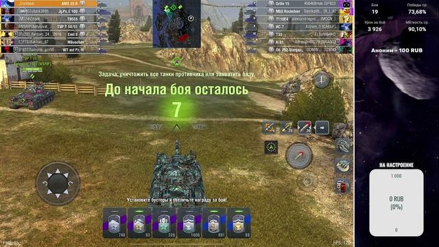 AMX 30 B - В ТРОЙКЕ МОИХ ЛЮБИМЫХ! АПАЮ 4000 СРЕДНЕГО НА УЛУЧШЕННОЙ СТ ✮ Tanks Blitz смотреть онлайн