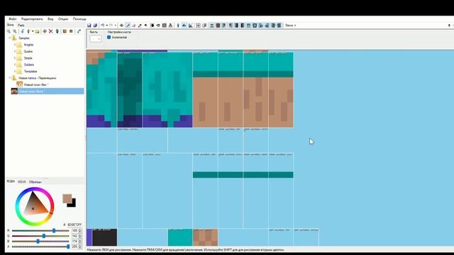 (перезалив)Я улучшил ванильные Майнкрафт скины смотреть онлайн