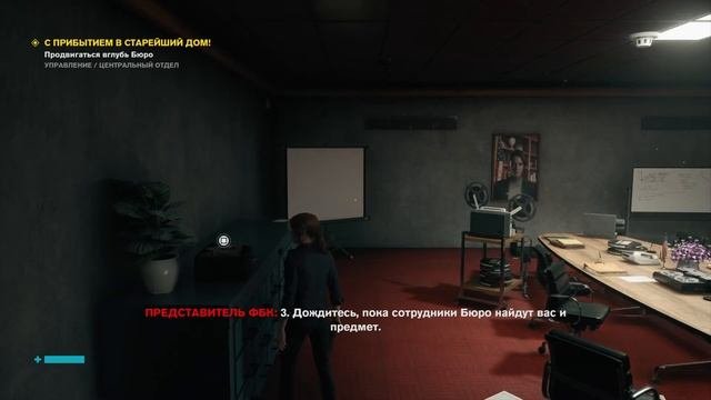 Control - #1 НАЧАЛО ИГРЫ (БЕЗ КОММЕНТАРИЕВ)