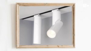 Что такое трековые системы, Трековые системы освещения, Магнитные светильники в квартире | СИ