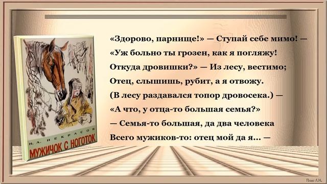 5 класс  Текстоведение 2 разговорный стиль смотреть онлайн