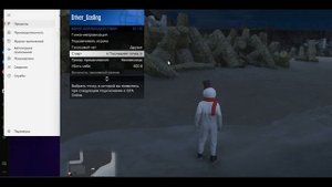 ПОЛУЧАЕМ КОСТЮМ ФРОНТИРА ЗА 5 МИНУТ В GTA 5 Online