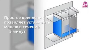 Детский манеж для поезда 4-х стенный