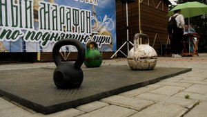 Выступают силачи! Народный марафон по поднятию гири 1034 раза