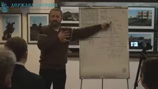 Сакральное значение числа 7  Сергей Данилов