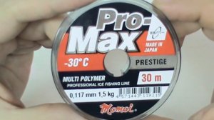 Японская зимняя леска. Momoi Pro Max Prestige.