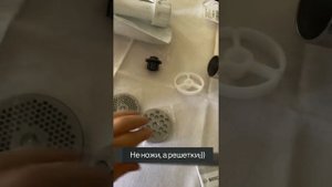 Распаковка и первые впечатления от мясорубки BOSCH MFW3X10W