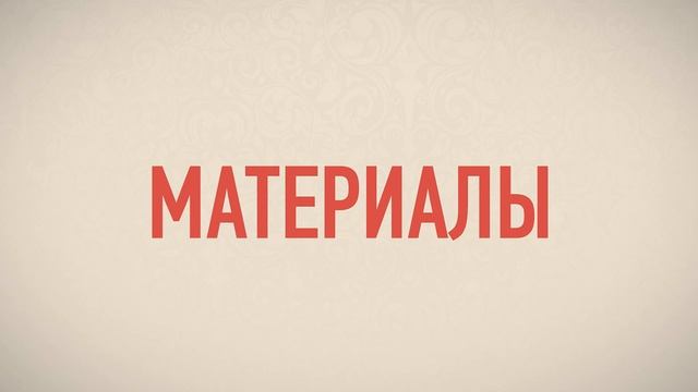 Это ремонт: Как создать идеальный интерьер? смотреть онлайн