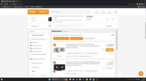 Сборка игрового пк на rtx 3060 ti