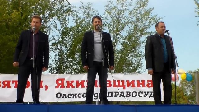 "Удача." Виктор Прийма,Анатолий Воробьёв,Владимир Васильченко. Переможненский СДК. смотреть онлайн