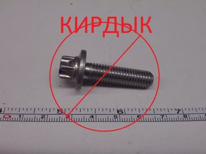 Лада Гранта ФЛ - Меняете тормозные диски?? меняйте БОЛТЫ!. иначе не открутите!...