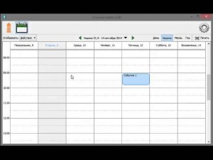 Личный Маяк 2.0 Внесение событий из календаря